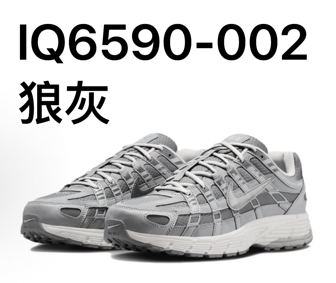 NIKE P6000 配色合計3  
