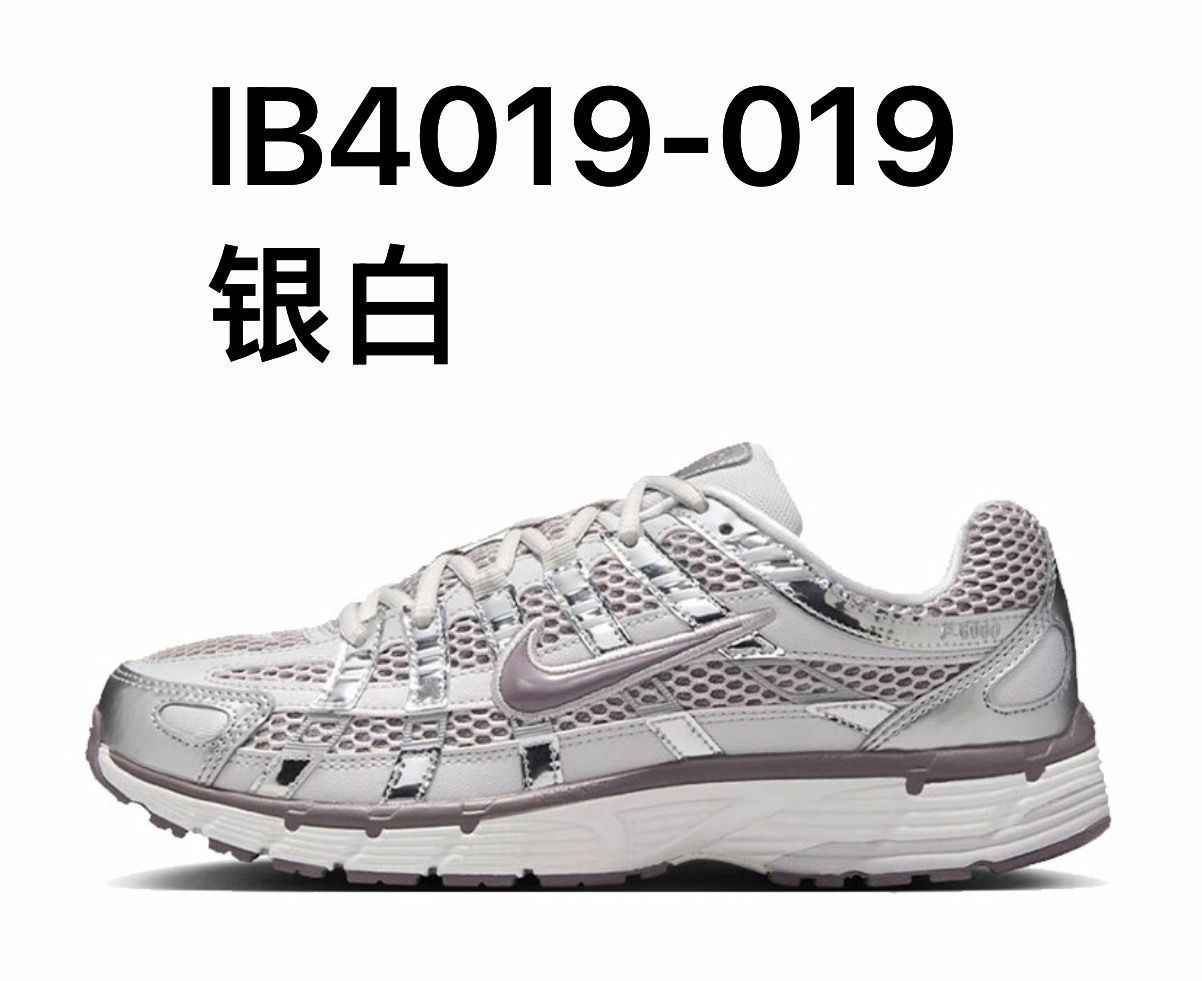 NIKE P6000 配色合計3  