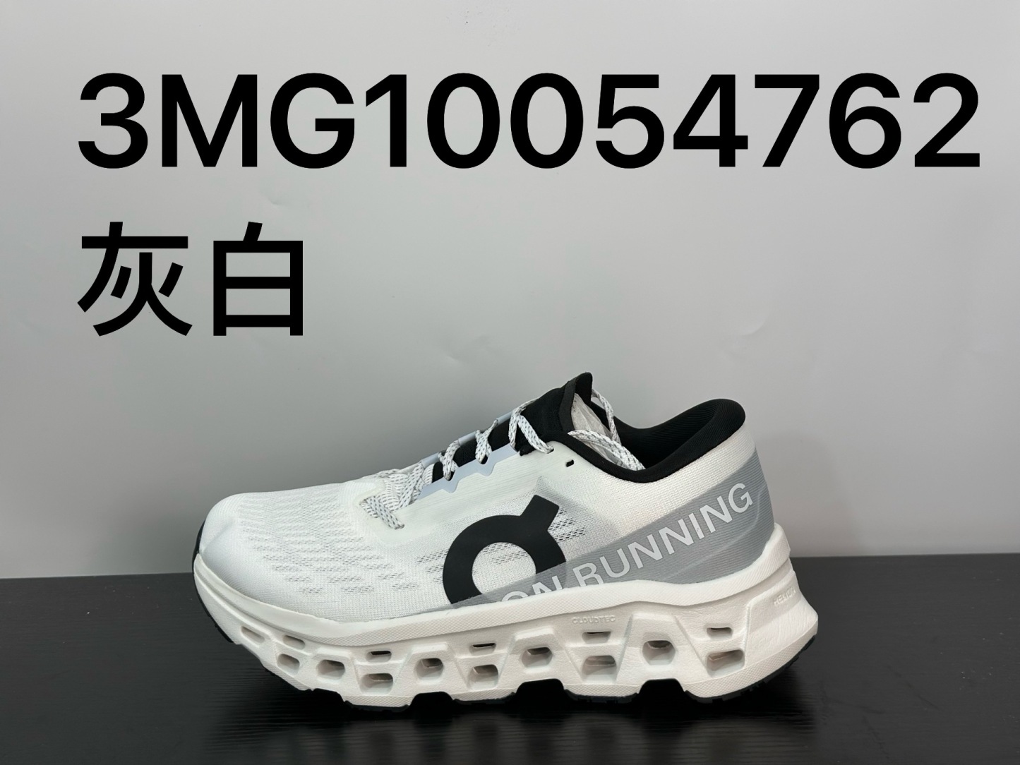 On Cloudmonster小怪獸 3