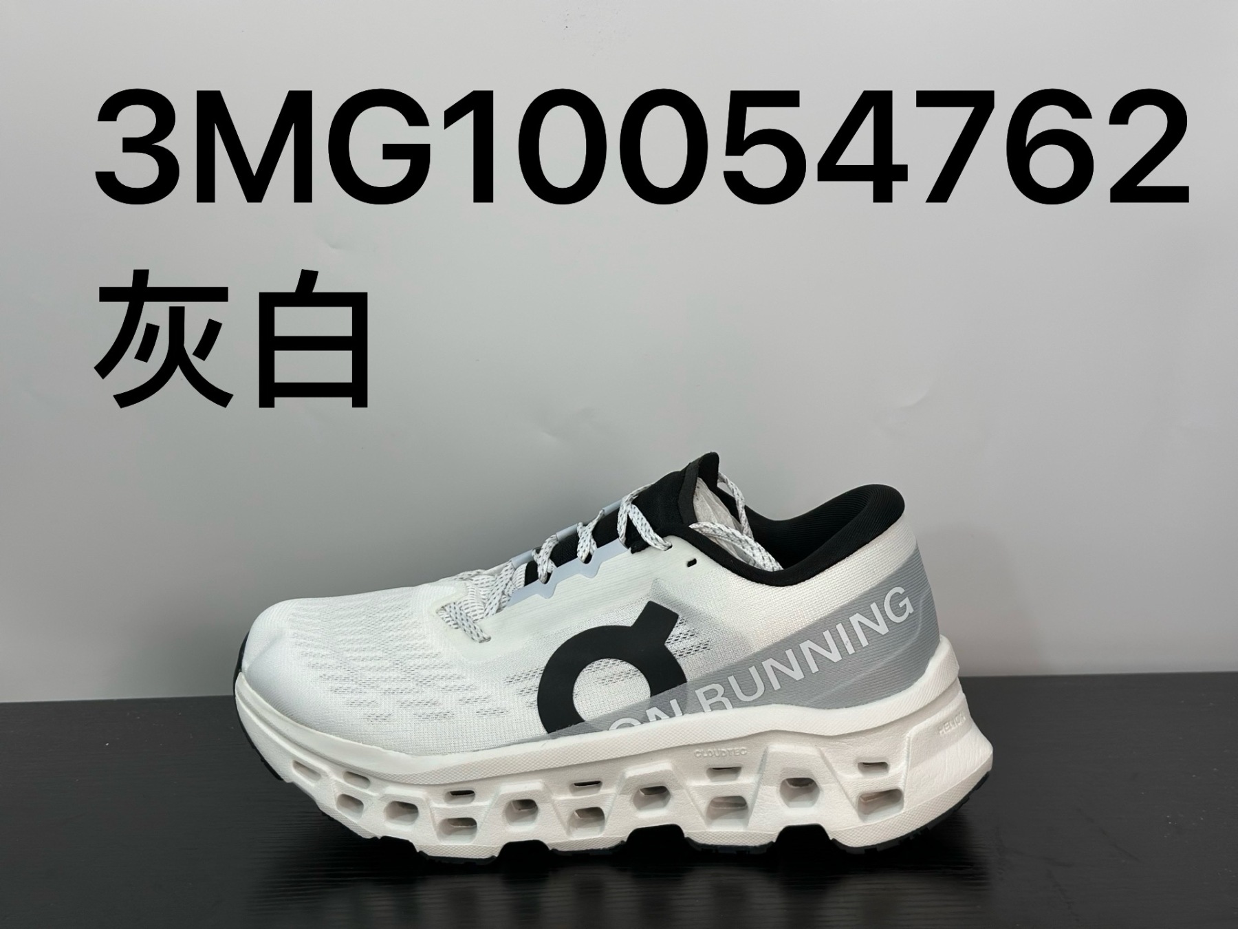 On Cloudmonster小怪獸 3