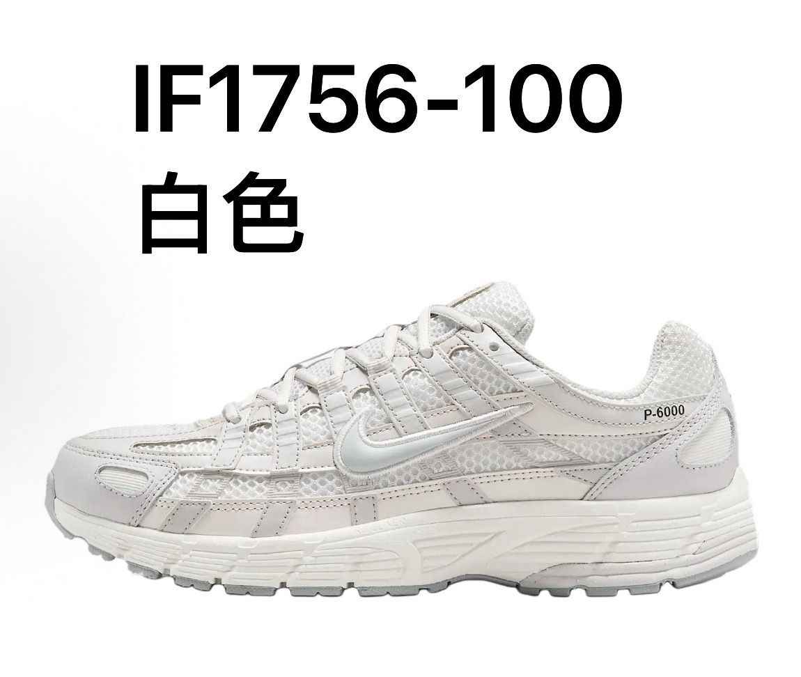 NIKE P6000 配色合計1  皆爲22.5~29cm