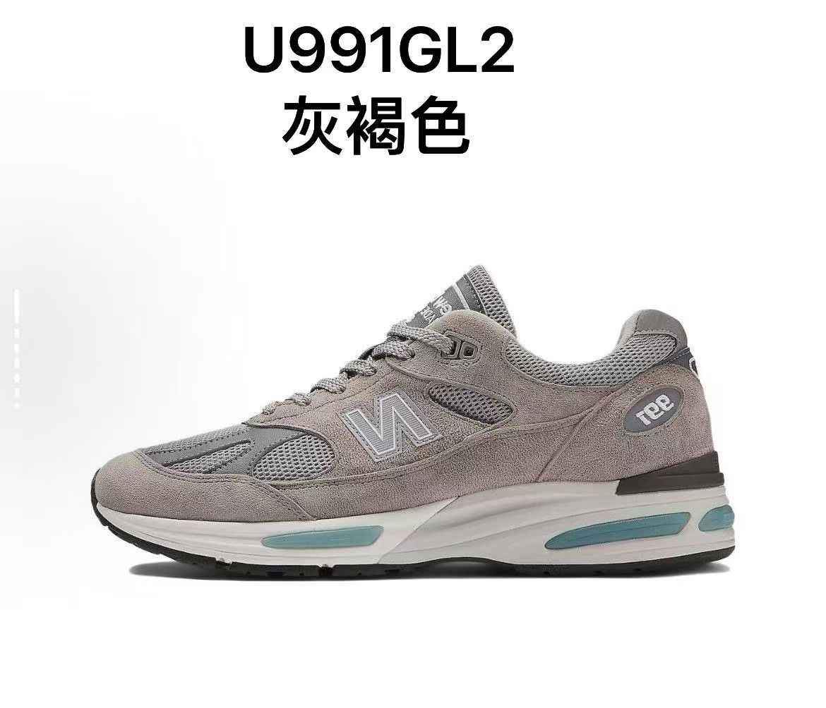 NB 991 V2系列