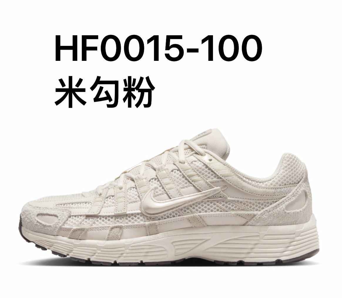 NIKE P6000 配色合計1  皆爲22.5~29cm