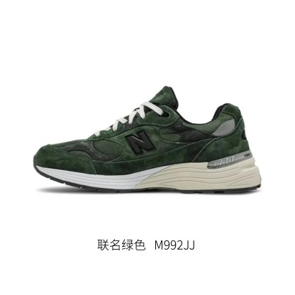 【AJCLUB渠道品质】总裁版本 美产 新百伦NB992元祖灰 跑步鞋低帮耐磨纽巴伦复古运动鞋老爹鞋男女