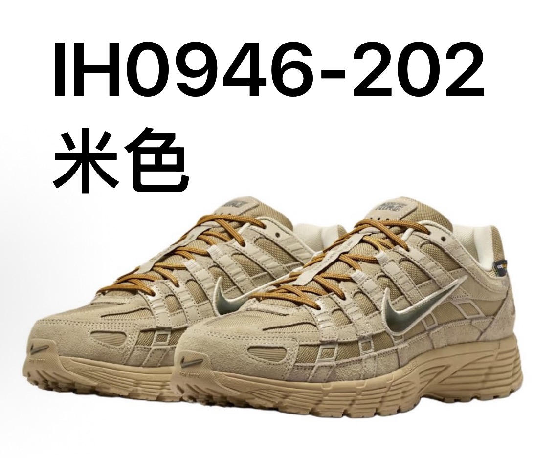 NIKE P6000 配色合計3  