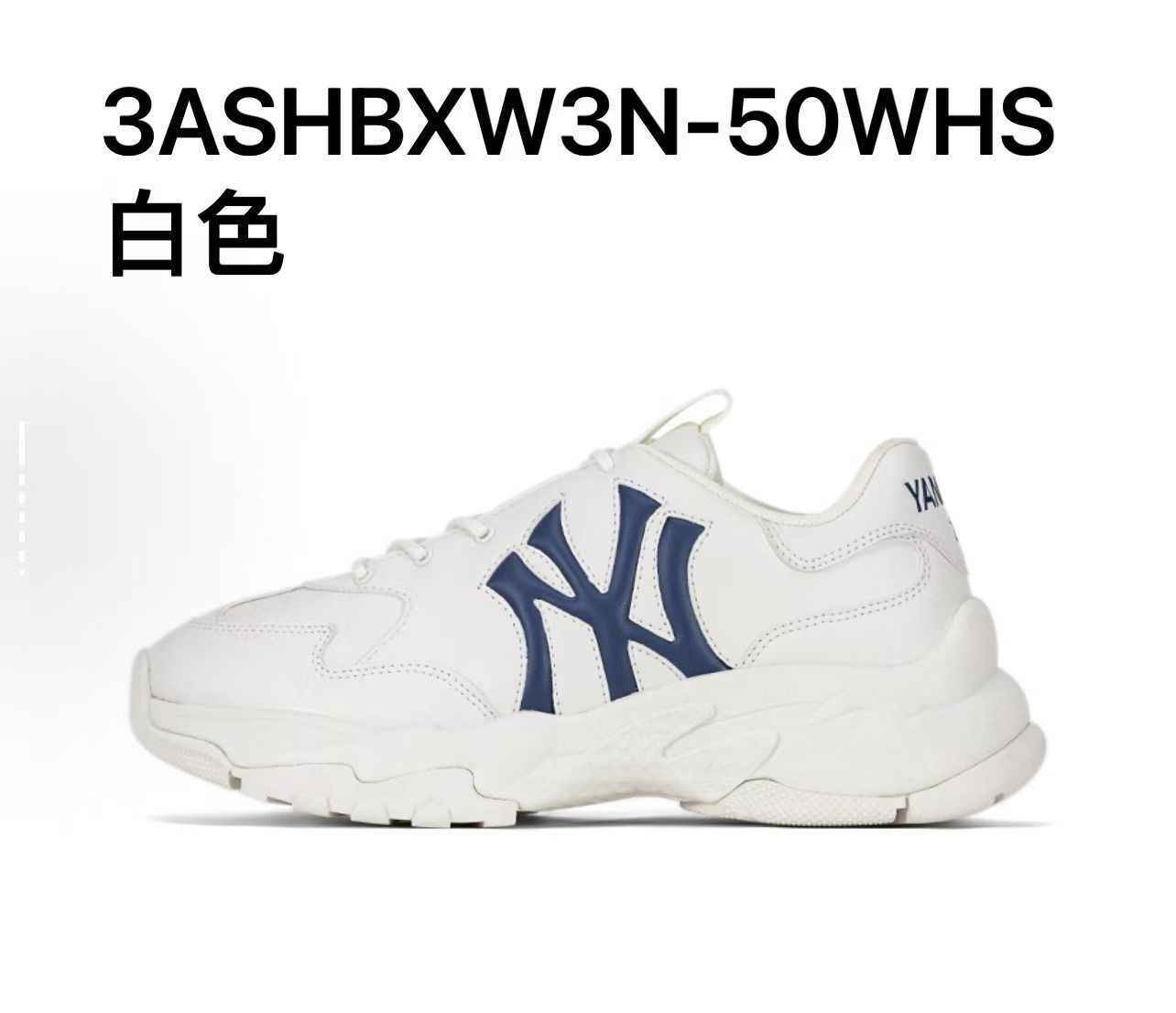 MLB Big Ball Chunky