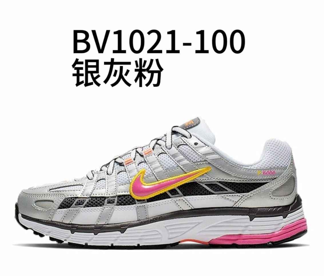 NIKE P6000 配色合計3  