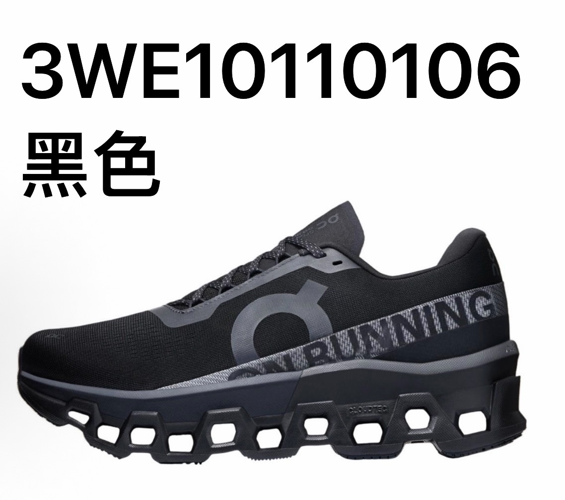 0n昂跑 Cloudmonster2小怪兽2代