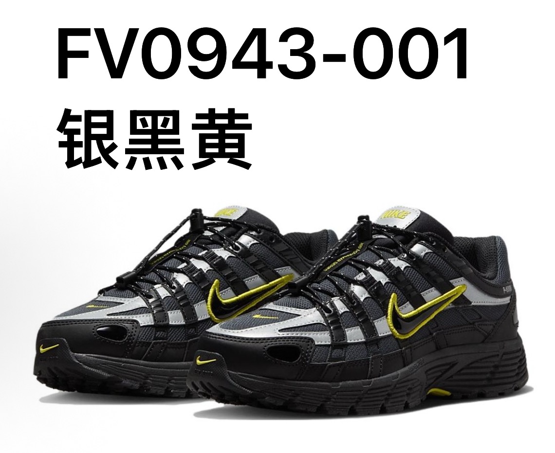 NIKE P6000 配色合計3  