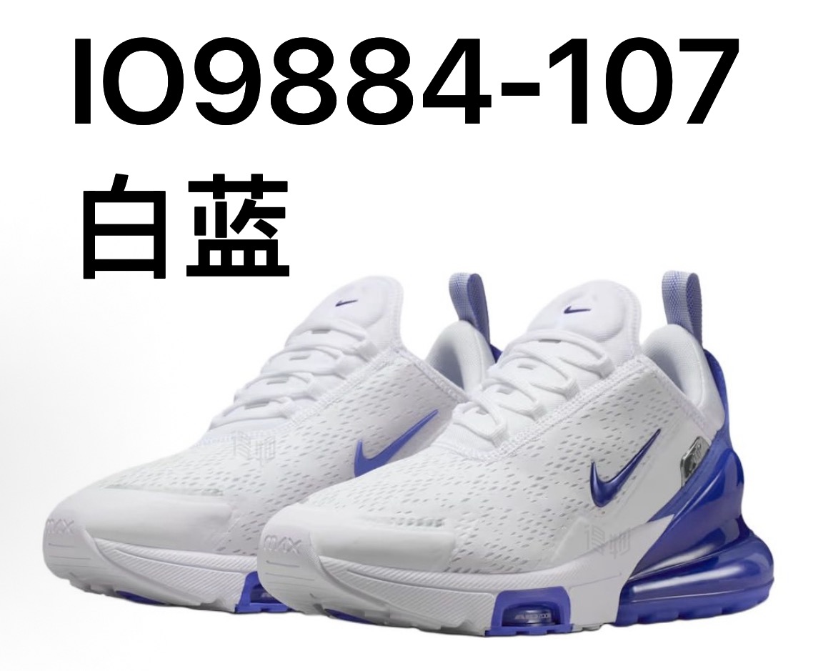 Nike Air Max 270 PRM