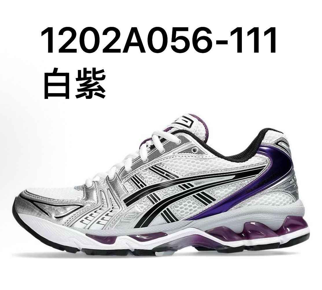 亞瑟士  Asics Gel-Kayano 14 系列 配色鏈接1
