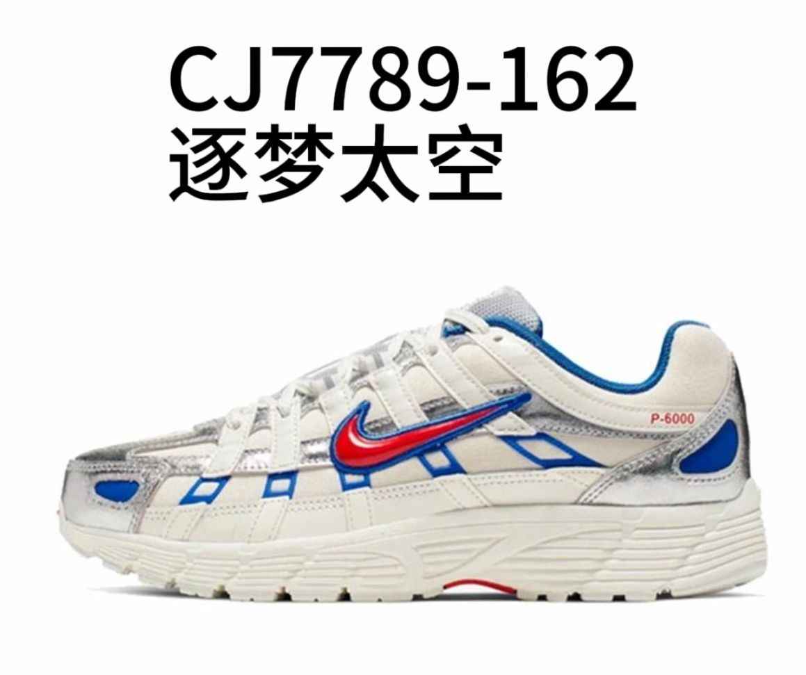 NIKE P6000 配色合計1  皆爲22.5~29cm