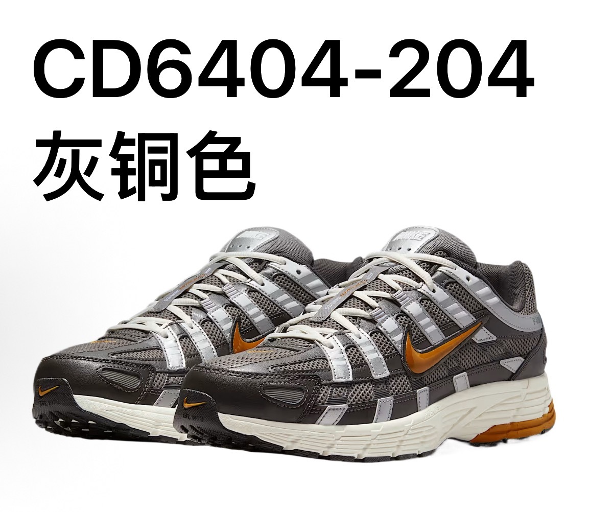 NIKE P6000 配色合計3  