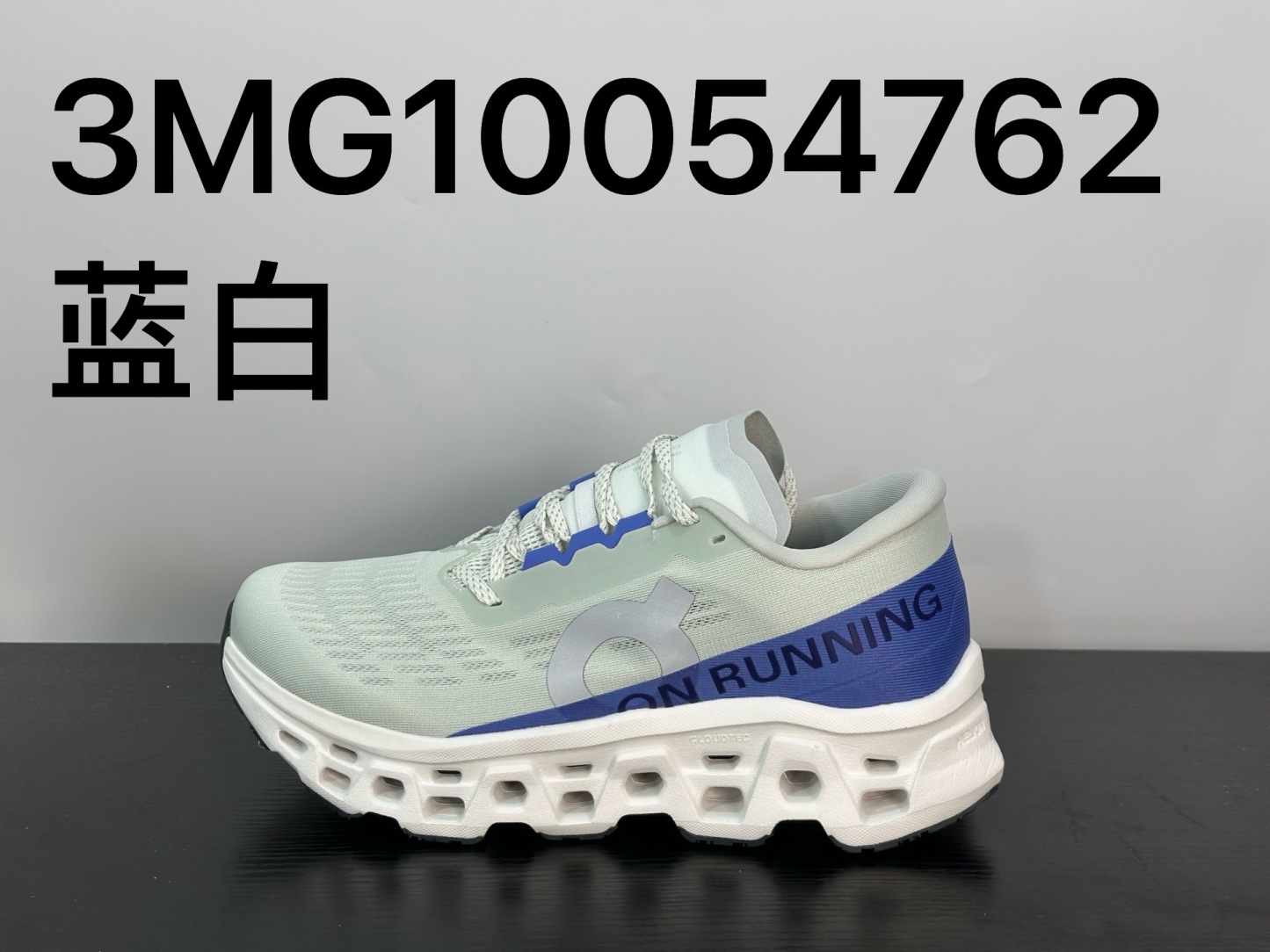 On Cloudmonster小怪獸 3