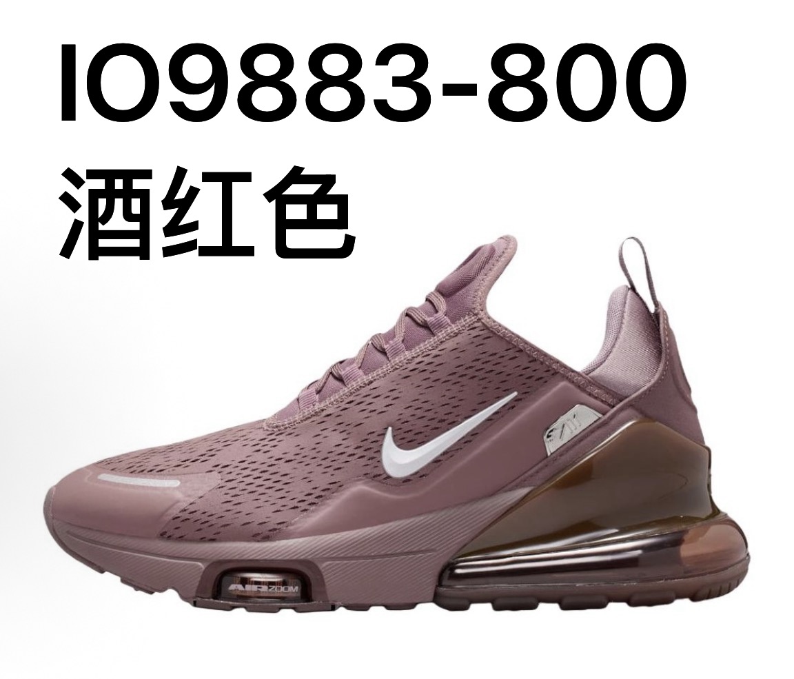 Nike Air Max 270 PRM
