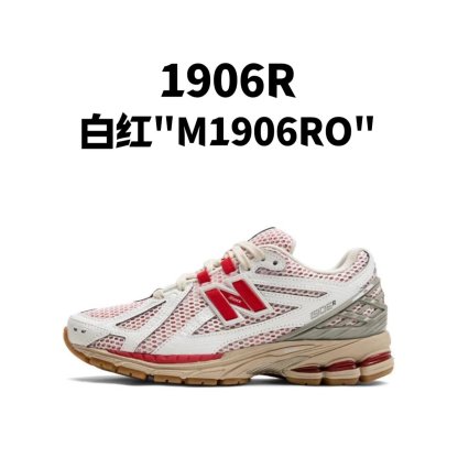 新百伦1906R 系列