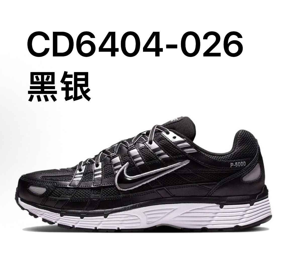 NIKE P6000 配色合計1  皆爲22.5~31cm