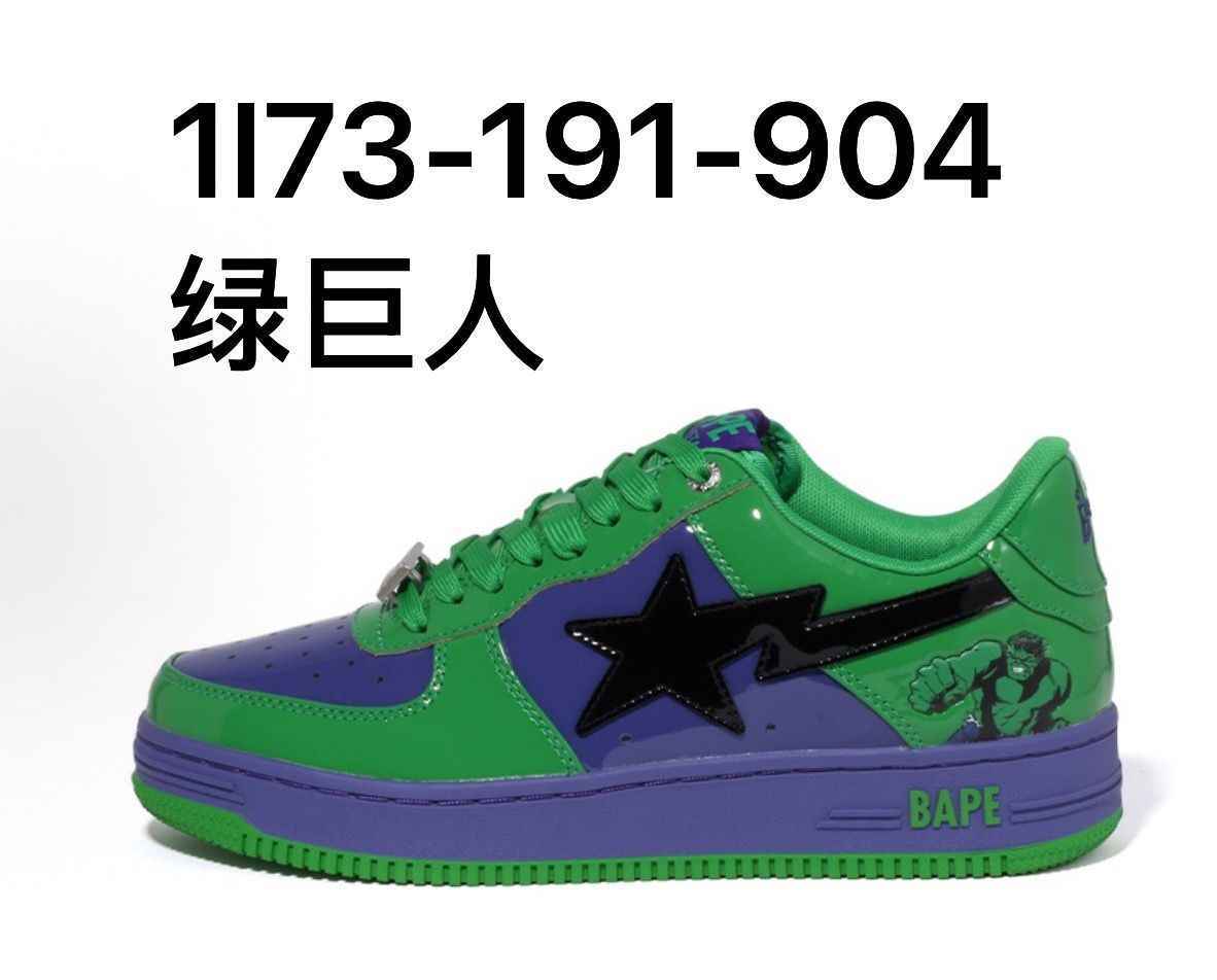 Bape Sta Low   漫威聯名系列