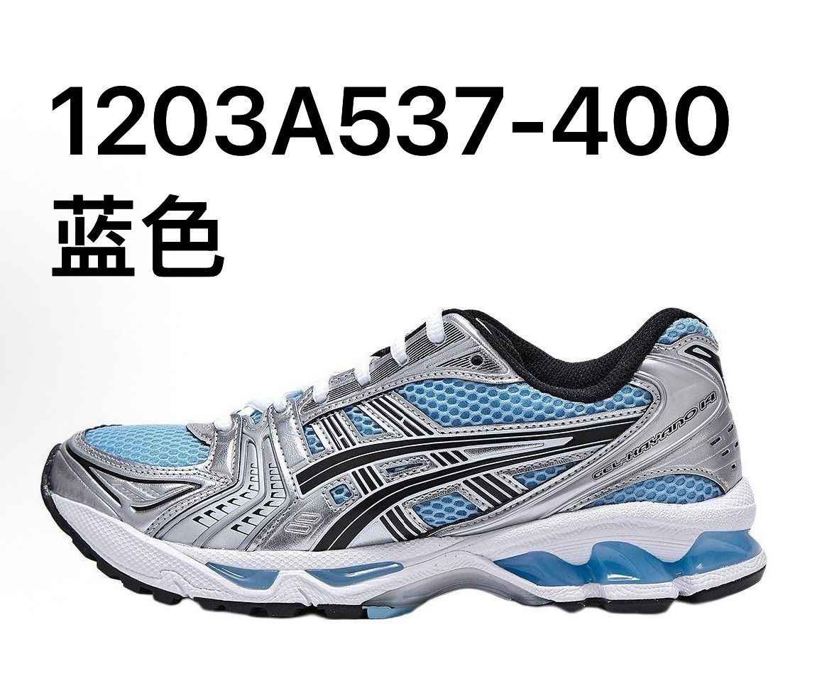 亞瑟士  Asics Gel-Kayano 14 系列 配色鏈接2
