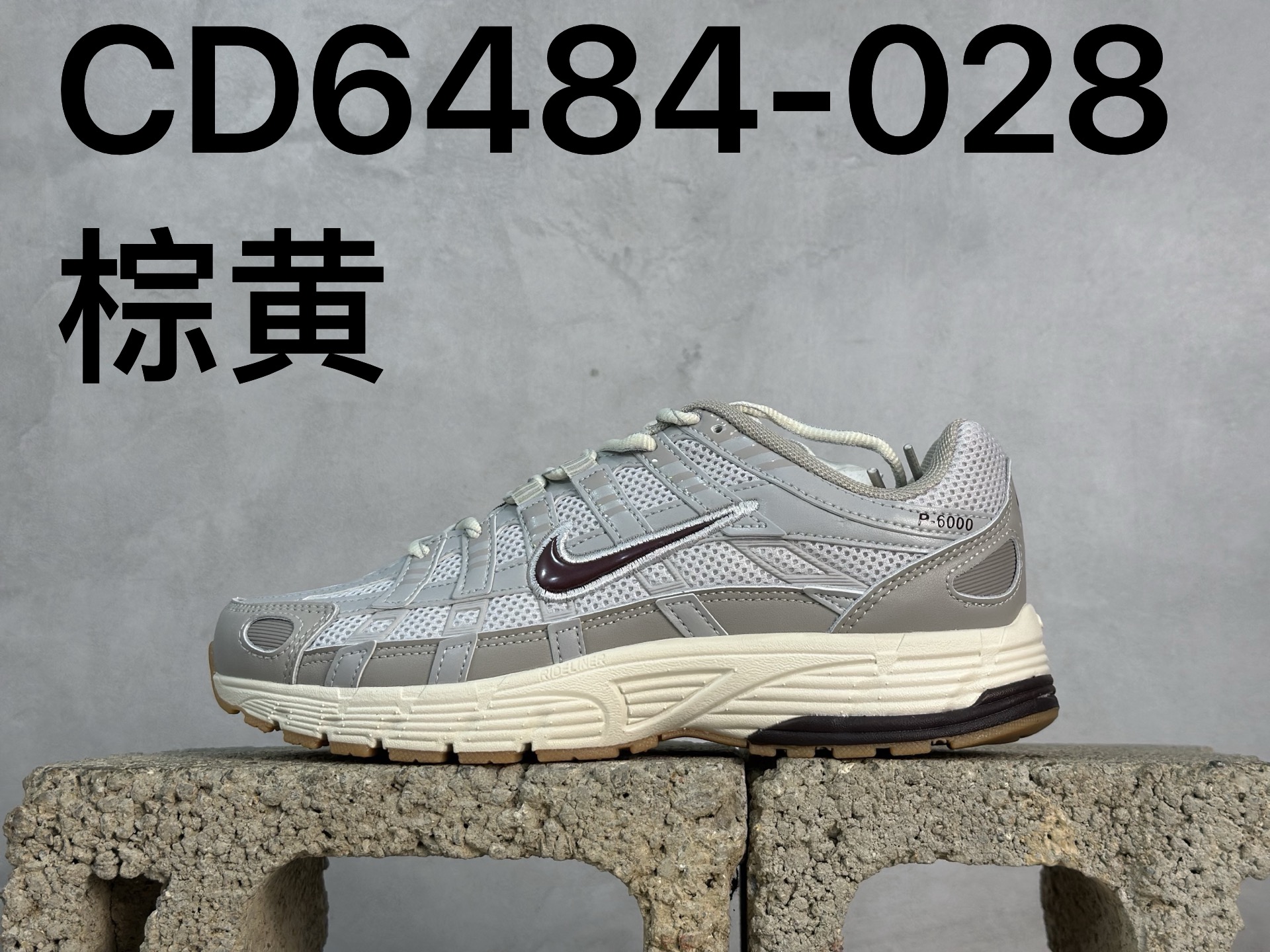 NIKE P6000 配色合計3  