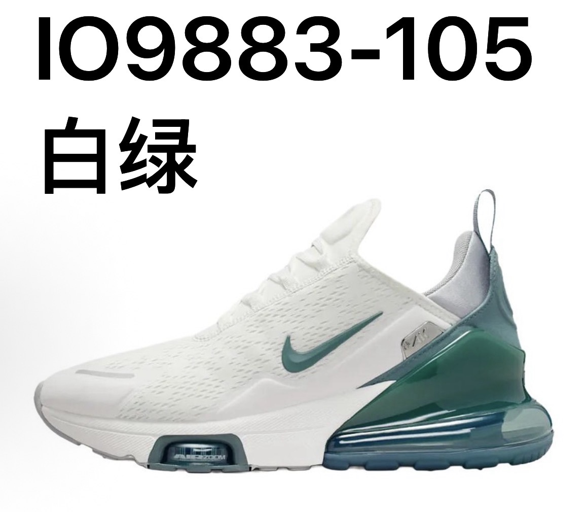Nike Air Max 270 PRM