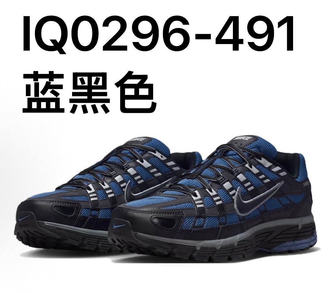 NIKE P6000 配色合計3  