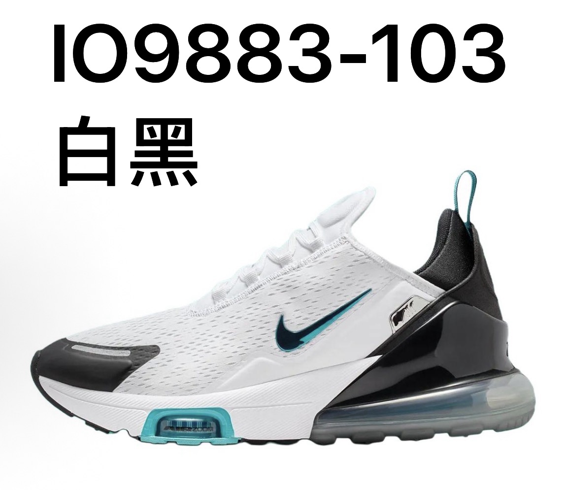 Nike Air Max 270 PRM