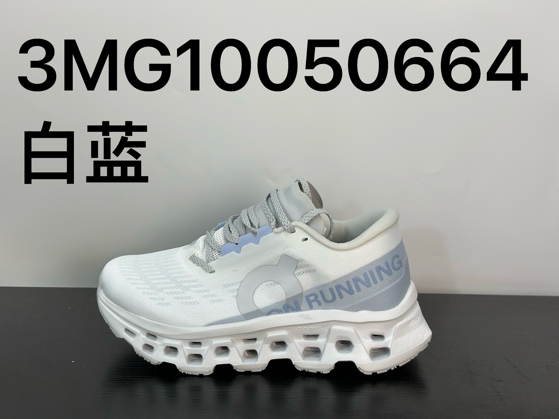 On Cloudmonster小怪獸 3