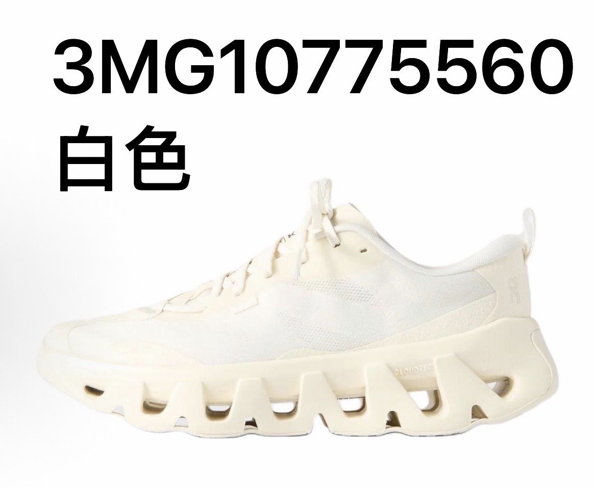 On × KITH K-Tech聯名