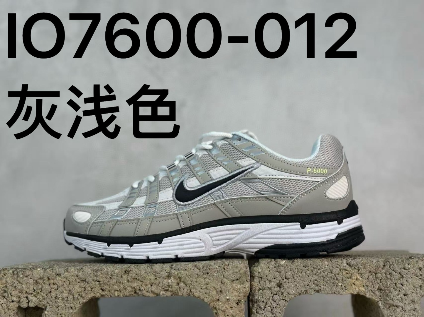 NIKE P6000 配色合計3  