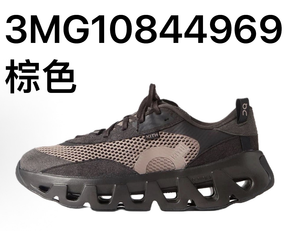 On × KITH K-Tech聯名