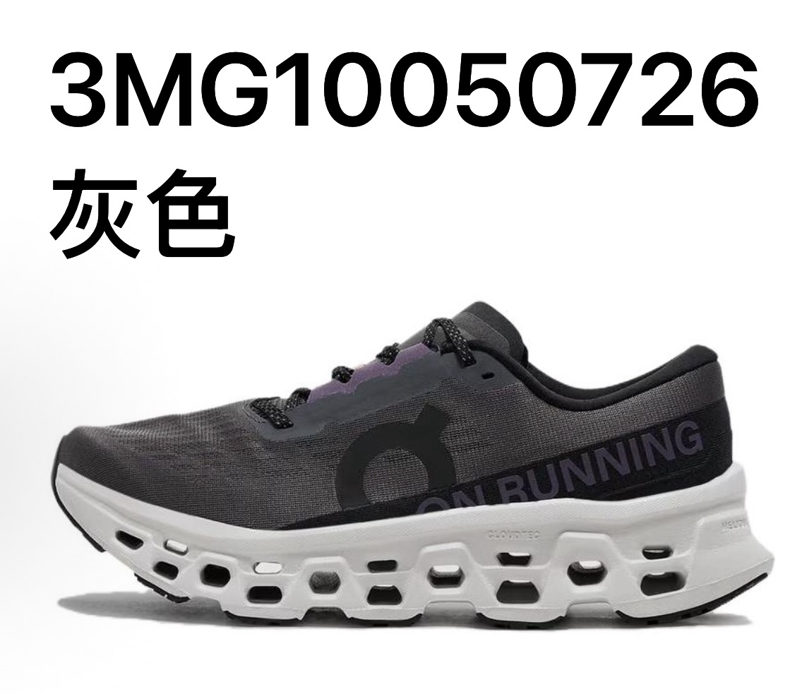 On Cloudmonster小怪獸 3