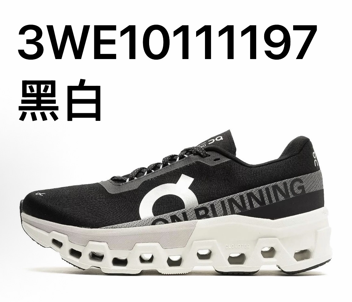 0n昂跑 Cloudmonster2小怪兽2代