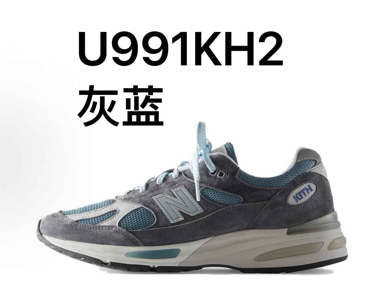 NB 991 V2系列