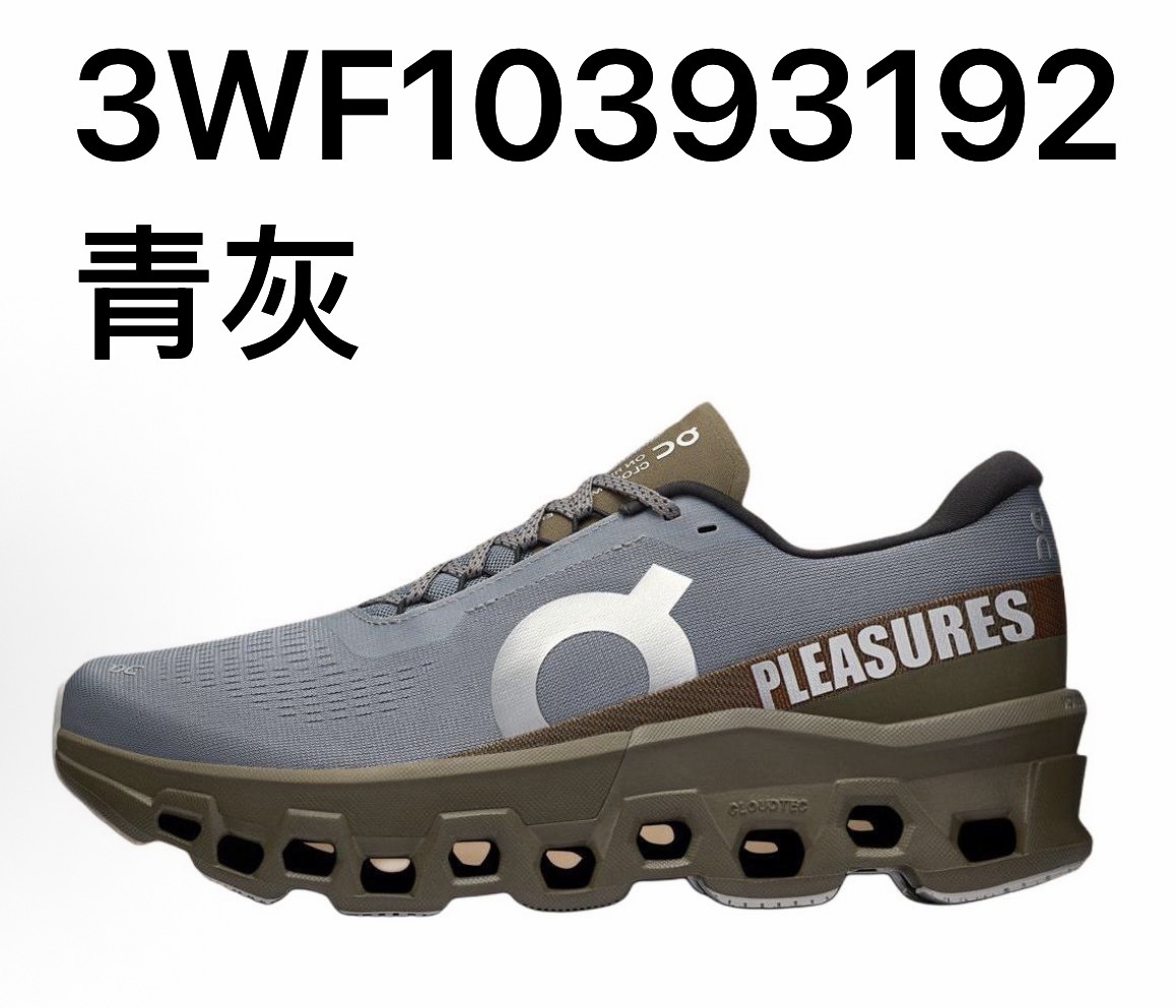 0n昂跑 Cloudmonster2小怪兽2代