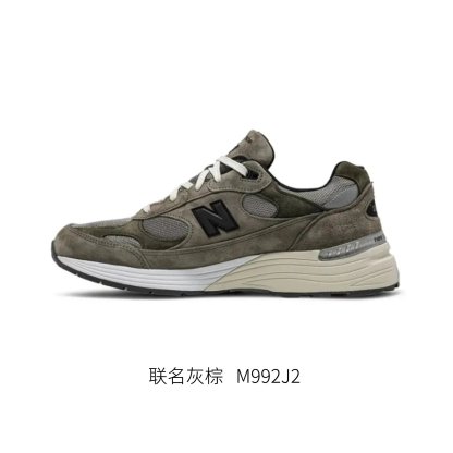 【AJCLUB渠道品质】总裁版本 美产 新百伦NB992元祖灰 跑步鞋低帮耐磨纽巴伦复古运动鞋老爹鞋男女