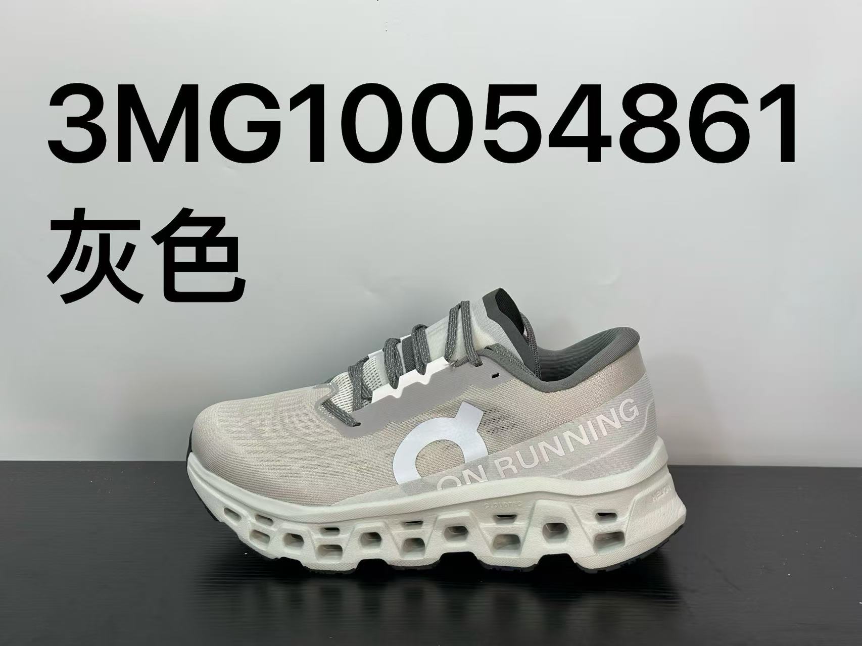 On Cloudmonster小怪獸 3