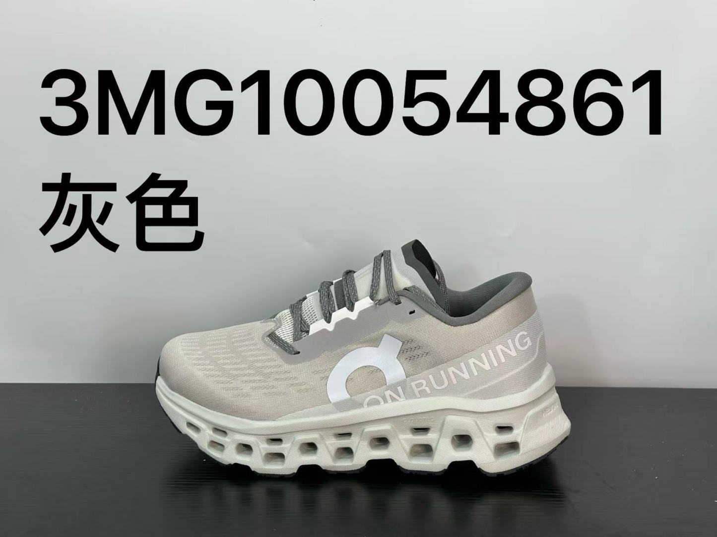 On Cloudmonster小怪獸 3