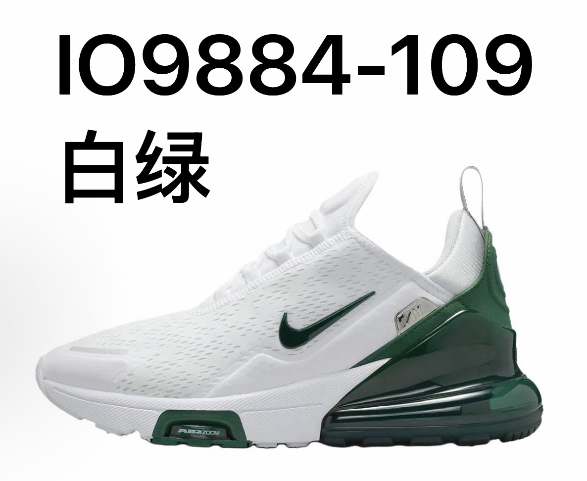 Nike Air Max 270 PRM
