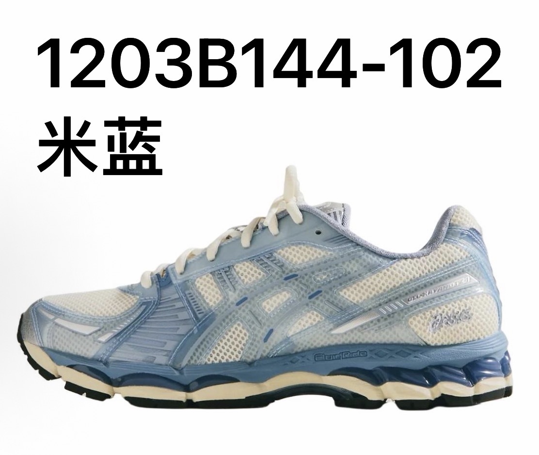 亞瑟士KITH x ASICS GEL-Kayano 12.1