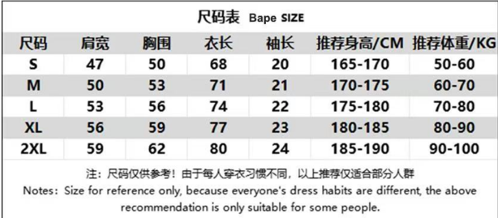  BAPE SS26 卡通小猴闪粉印花图案短袖270克克重麻棉面料  情侣款