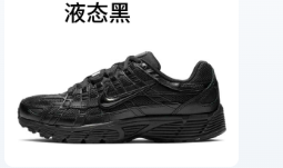 NIKE P6000 配色合計1  皆爲22.5~31cm