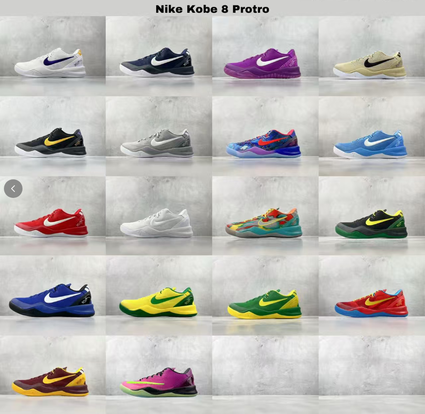 科比 kobe 8系列