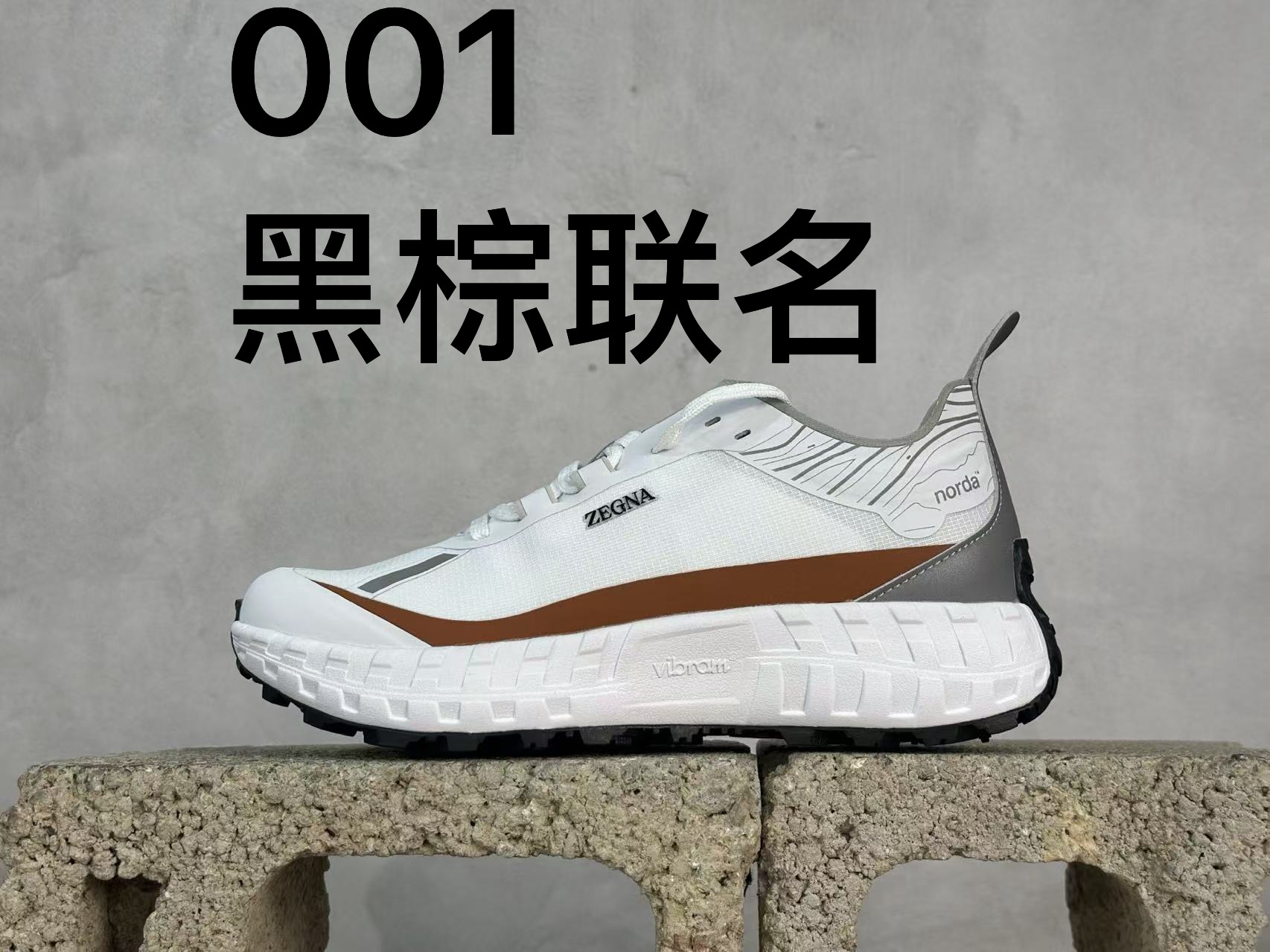 諾達NORDA 001  002 系列