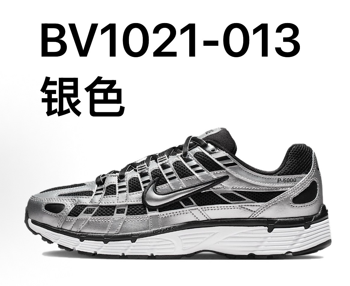 NIKE P6000 配色合計1  皆爲22.5~29cm