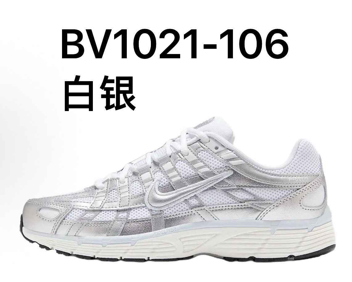 NIKE P6000 配色合計1  皆爲22.5~29cm