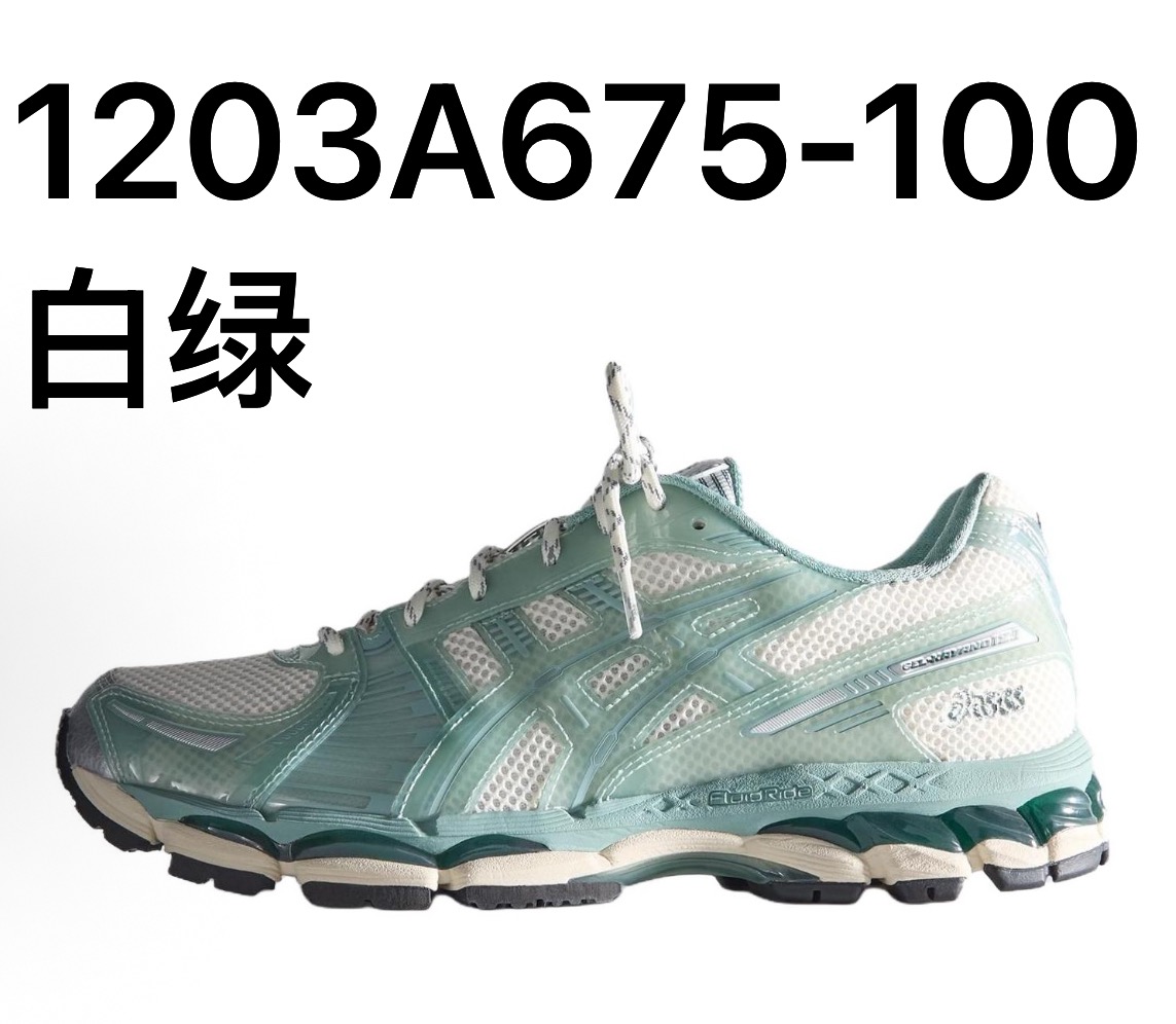 亞瑟士KITH x ASICS GEL-Kayano 12.1