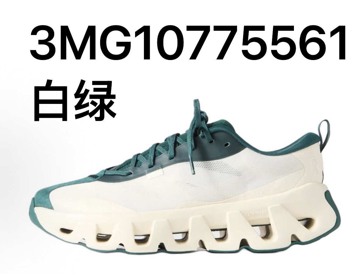 On × KITH K-Tech聯名