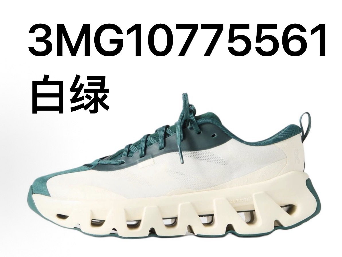 On × KITH K-Tech聯名