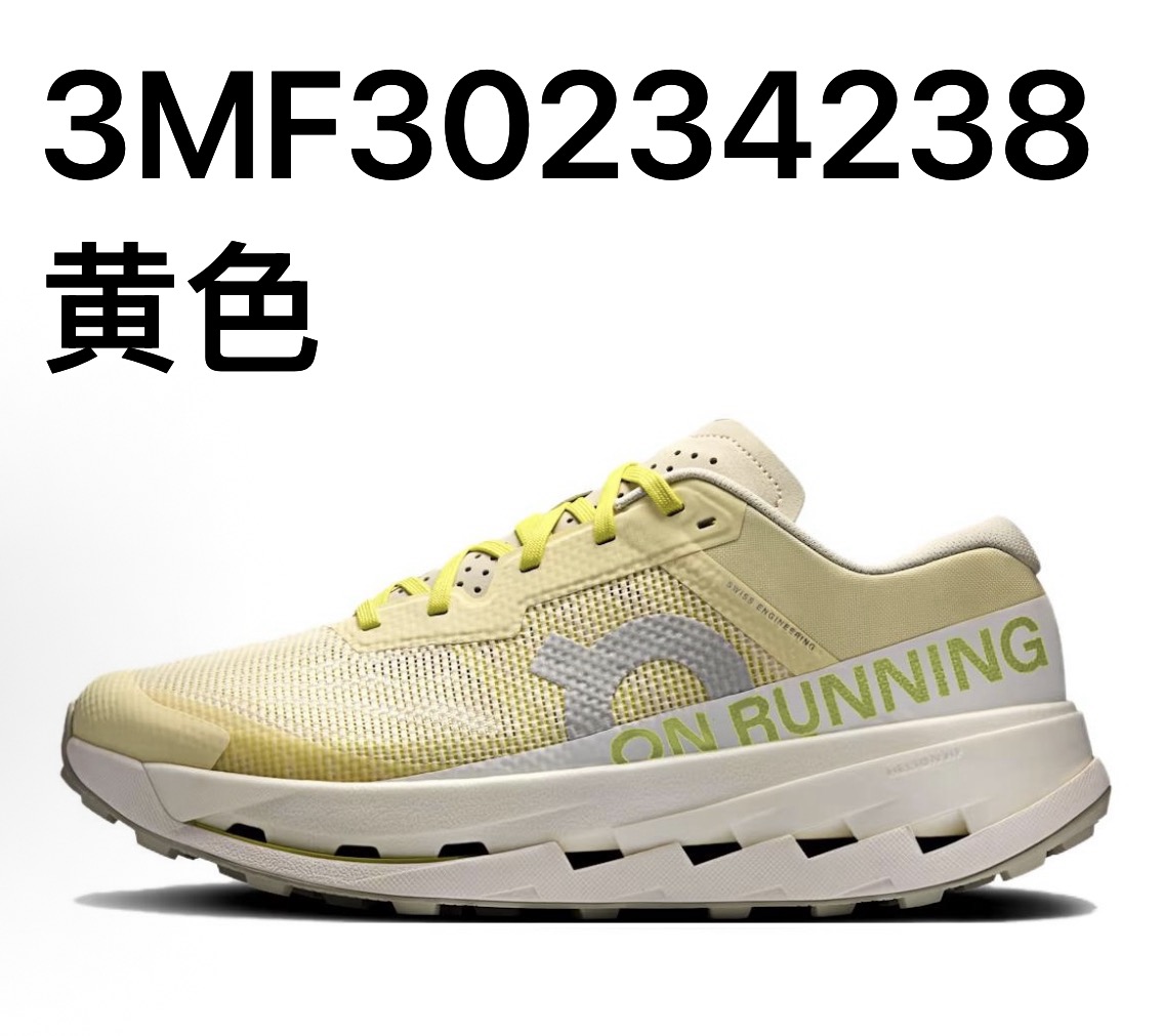 on昂跑 Cloudultra 3